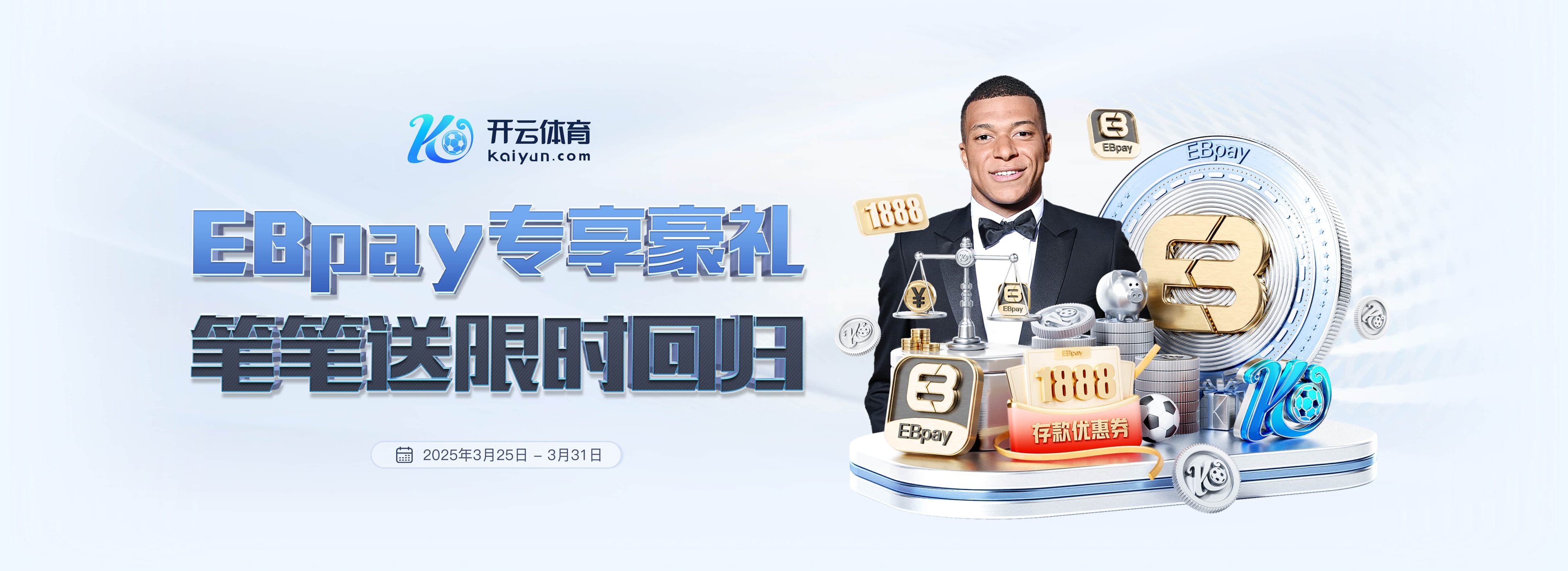 佩杜拉：斯帕莱蒂是尤文新帅首选，然后是帕拉迪诺、曼奇尼